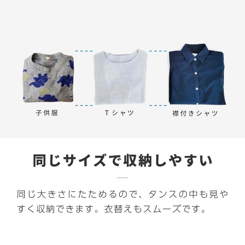 洋服 折りたたみ ボード クイックプレス 簡単 便利グッズ アイデア商品 洋服たたみボード 洗濯物 Tシャツ Yシャツ タオル 収納｜ggbank｜07