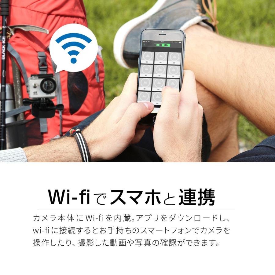 アクションカメラ 4K Wi-fi機能 動画 170°広角 魚眼レンズ 日本語説明