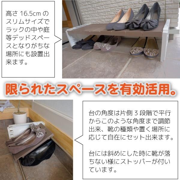 シューズラック 3段 スリム 省スペース 幅45×奥行17.5×高さ60.5cm