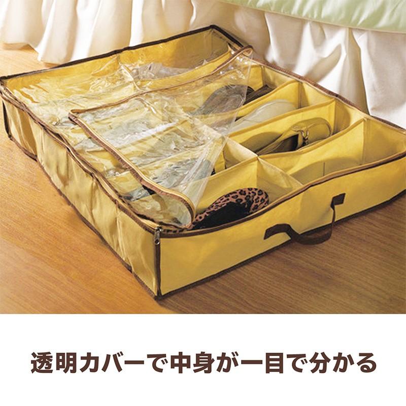 収納ボックス 収納ケース ベッド下収納 シューズボックス 12足