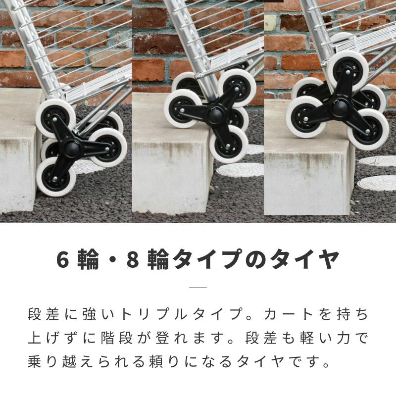ショッピングカート 折り畳み 折りたたみ 軽量 軽い 2輪 4輪 6輪 8輪 