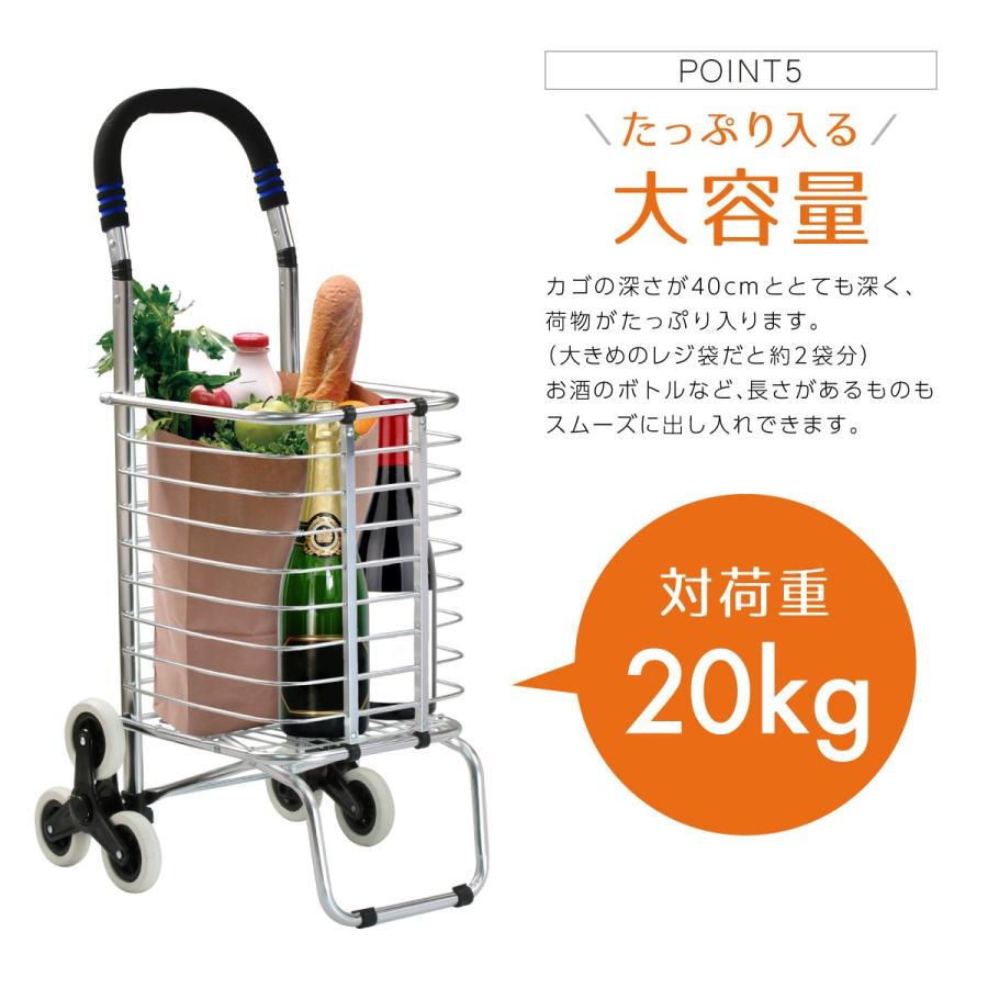 ショッピングカート 折りたたみ おしゃれ 6輪 軽量 2kg アルミ製