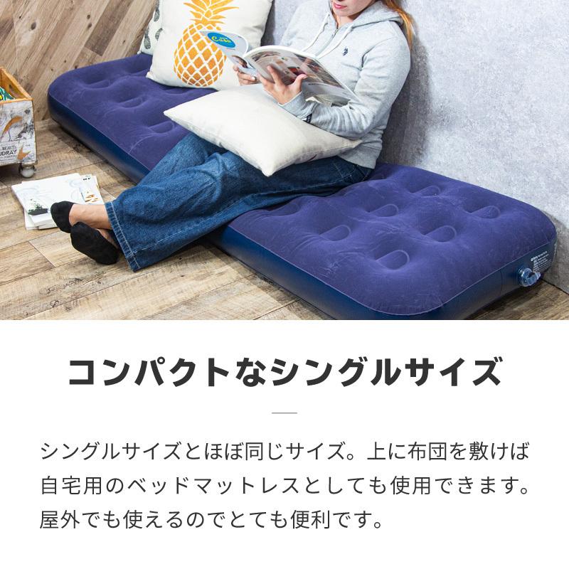 エアーベッド シングル キャンプ アウトドア 車中泊 エアーマット 191