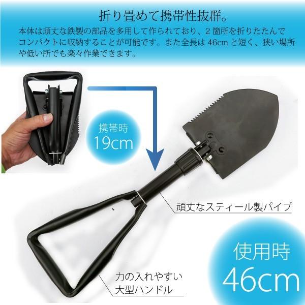 折りたたみ スコップ ショベル 19cm〜46cm 根切りノコ 携帯ポーチ付き