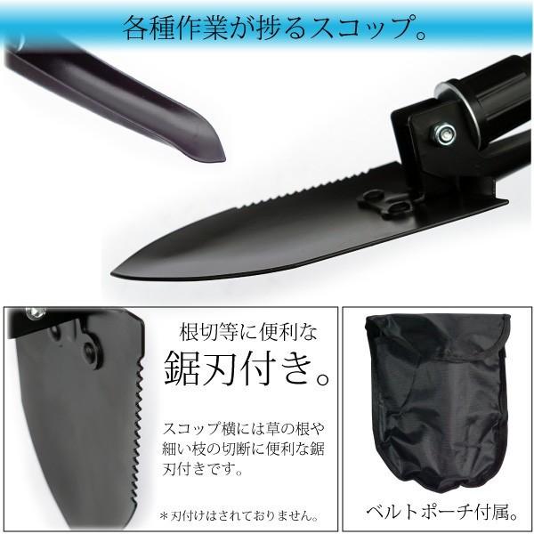 折りたたみ スコップ ショベル 19cm〜46cm 根切りノコ 携帯ポーチ付き