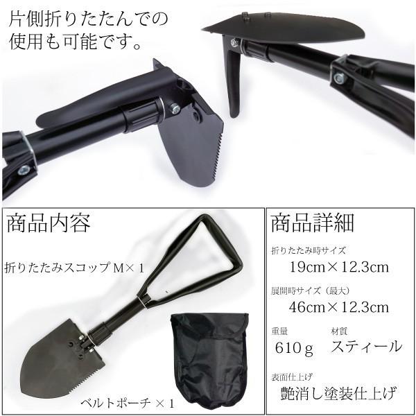 折りたたみ スコップ ショベル 19cm〜46cm 根切りノコ 携帯ポーチ付き