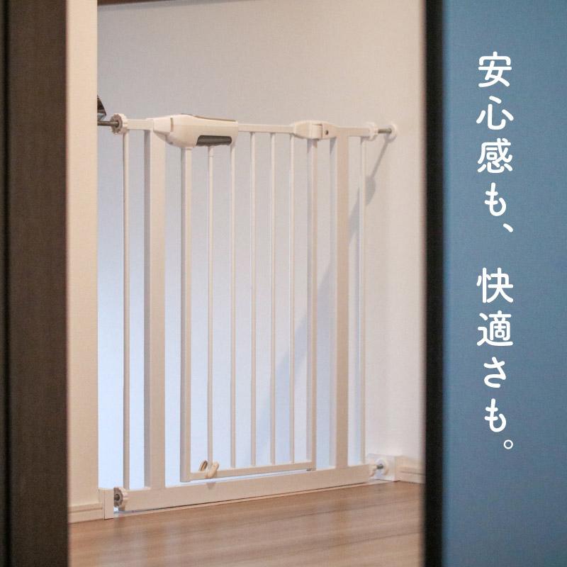 ベビーゲート 階段上 階段下 突っ張り つっぱり 75cm〜86cm オート
