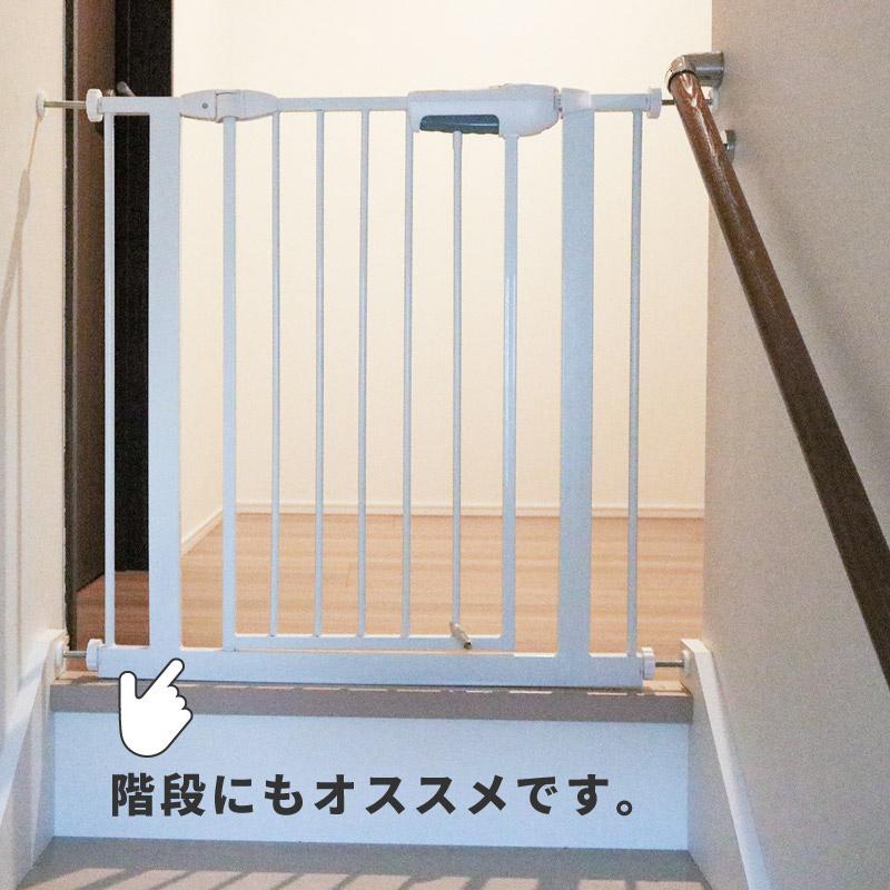 ベビーゲート 階段上 階段下 突っ張り つっぱり 75cm〜86cm オート