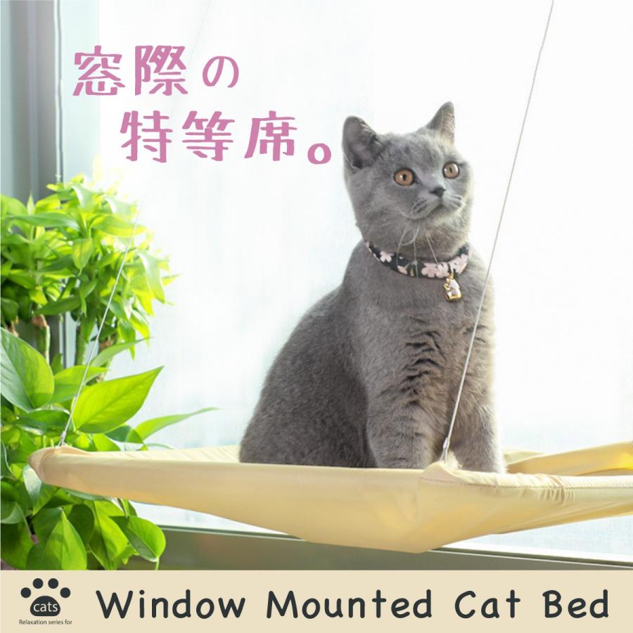 高級な 超安い 猫 ベッド ハンモック 窓 猫用品 猫用ハンモック ペット用品 _83147 360ca 360ca