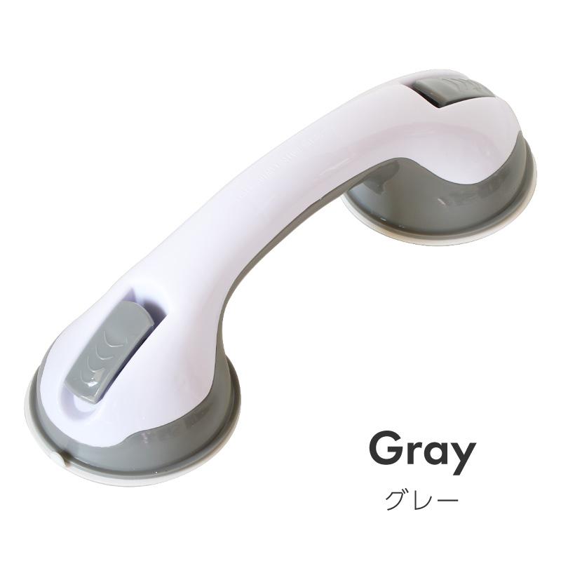 手すり 吸盤 強力 増設 手摺り クイックバー 玄関 階段 トイレ 風呂場