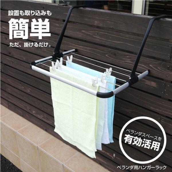 DIY  外用物干しハンガーラック DIY 外用物干しハンガーラックの通販 by だーいし's shop｜ラクマ