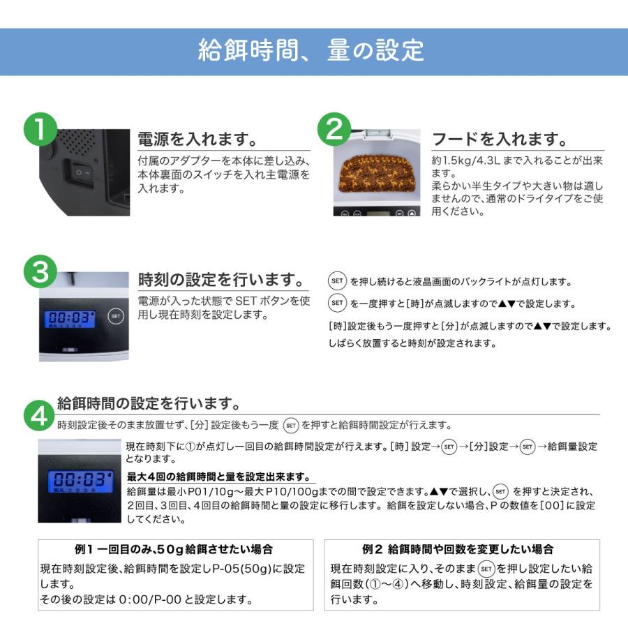 自動給餌器 猫 犬 カリカリ 自動 ペット 餌 やり 機 自動餌やり機 ペットフード おやつ 食事 留守番 えさ ペット用品 自動給餌器 カリカリ 自動 ペット やり 自動餌やり機 ペットフード おやつ 食事 留守番 えさ ペット用品