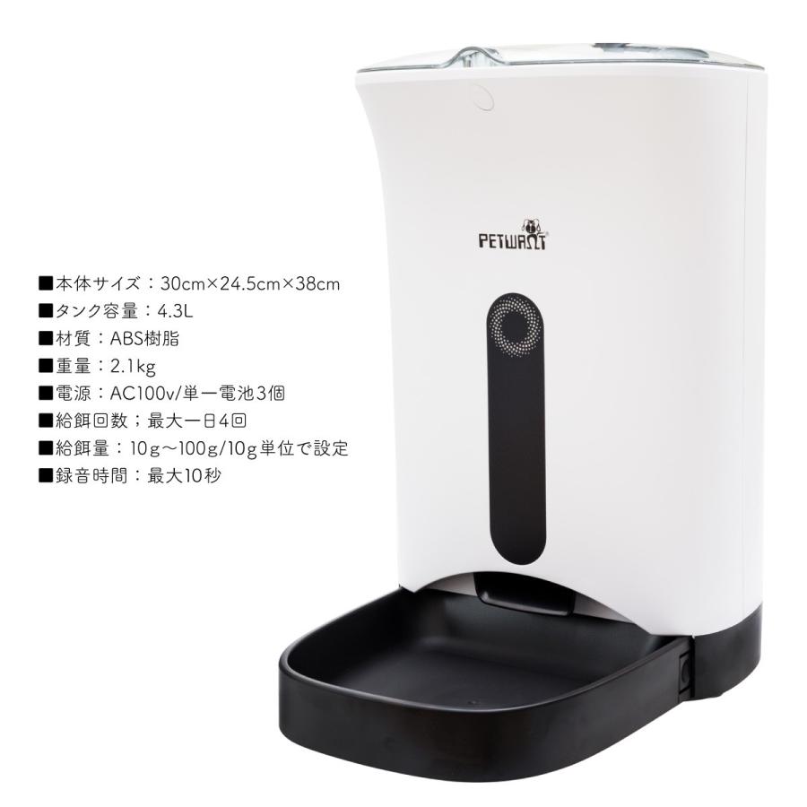 自動給餌器 猫 犬 カリカリ 自動 ペット 餌 やり 機 自動餌やり機 ペットフード おやつ 食事 留守番 えさ ペット用品 自動給餌器 カリカリ 自動 ペット やり 自動餌やり機 ペットフード おやつ 食事 留守番 えさ ペット用品