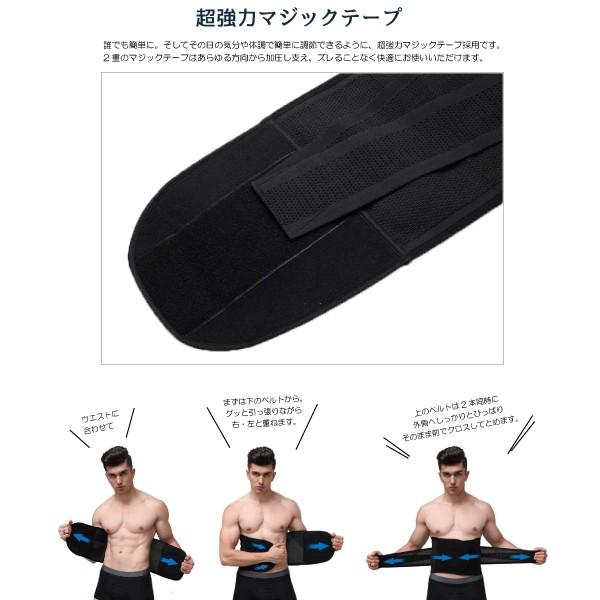 ウエストニッパー メンズ 補正 たるみ お腹 巻くだけ 瞬間スリム 4