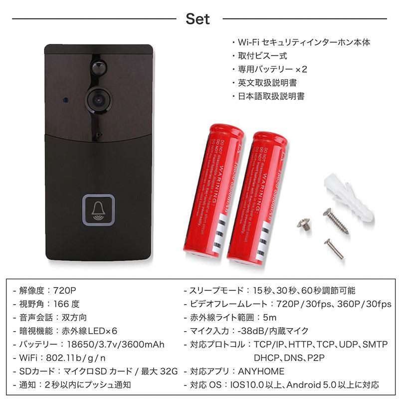 インターホン ドアホン ワイヤレス カメラ付き Wi Fi スマホ 通知 録画 会話 防犯 管理 赤外線 83291 83291 ジージーバンク ヤフー店 通販 Yahoo ショッピング