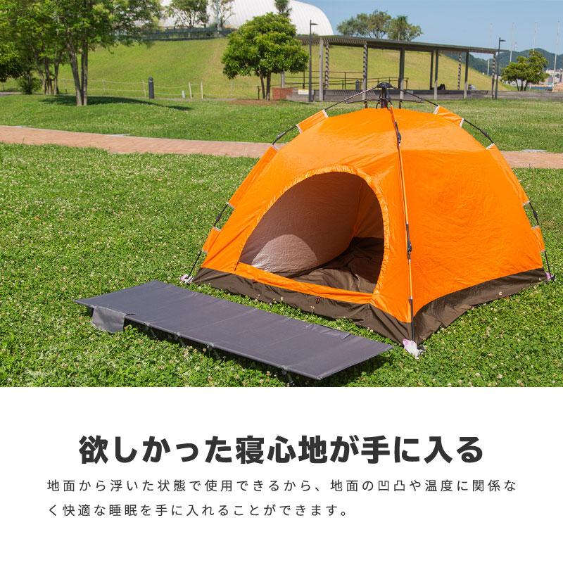 コット キャンプ アウトドア ベッド 軽量 ロータイプ 187cm×55.5cm