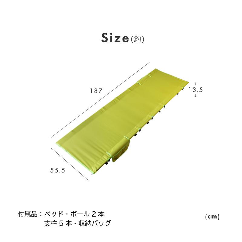 コット キャンプ アウトドア ベッド 軽量 ロータイプ 187cm×55.5cm キャンピングベッド ベンチ マット コンパクト 収納 簡易ベッド｜ggbank｜18