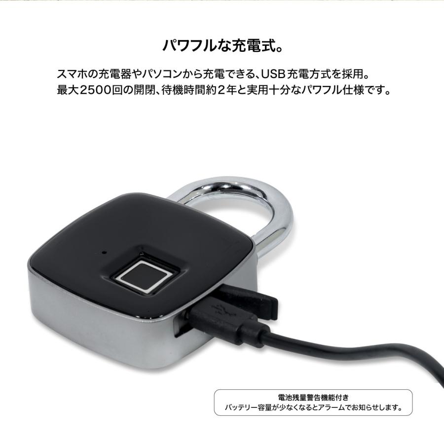 南京錠 指紋認証型 ロック 防犯 セキュリティー USB充電式 防滴仕様