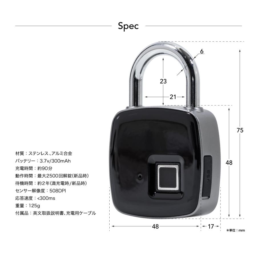 南京錠 指紋認証型 ロック 防犯 セキュリティー USB充電式 防滴仕様