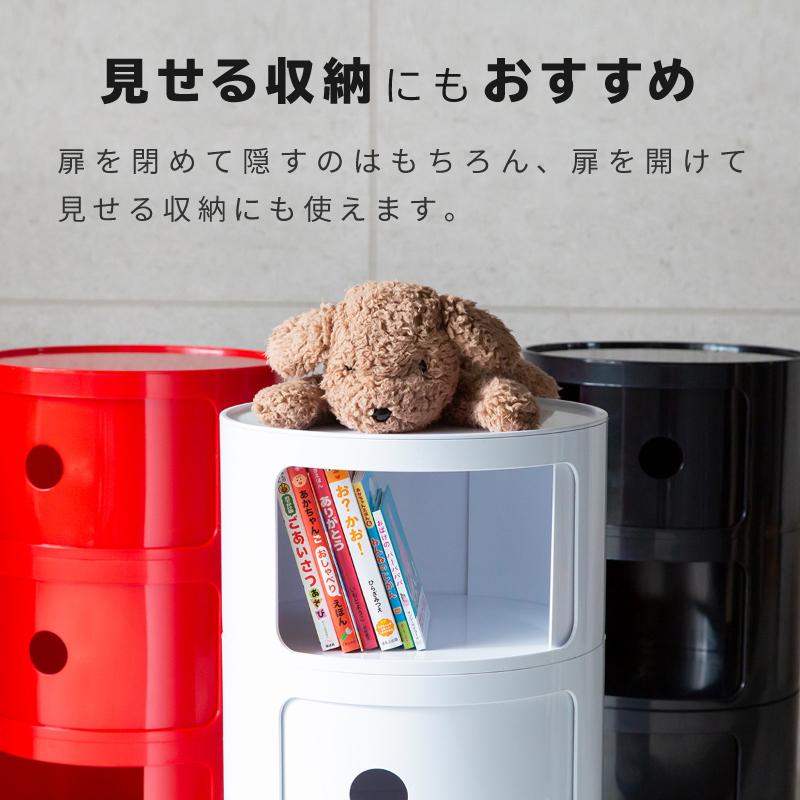 コンポニビリ 3段 リプロダクト デザイナーズ家具 収納ボックス