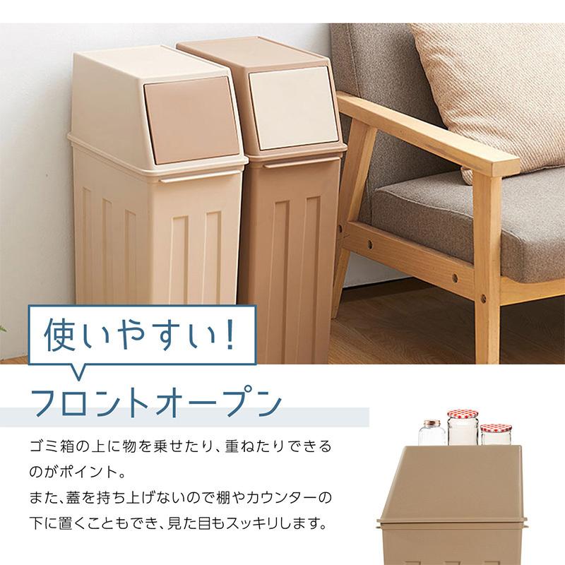 ゴミ箱 おしゃれ 30リットル スリム ふた付き ごみ箱 縦型 角型 四角