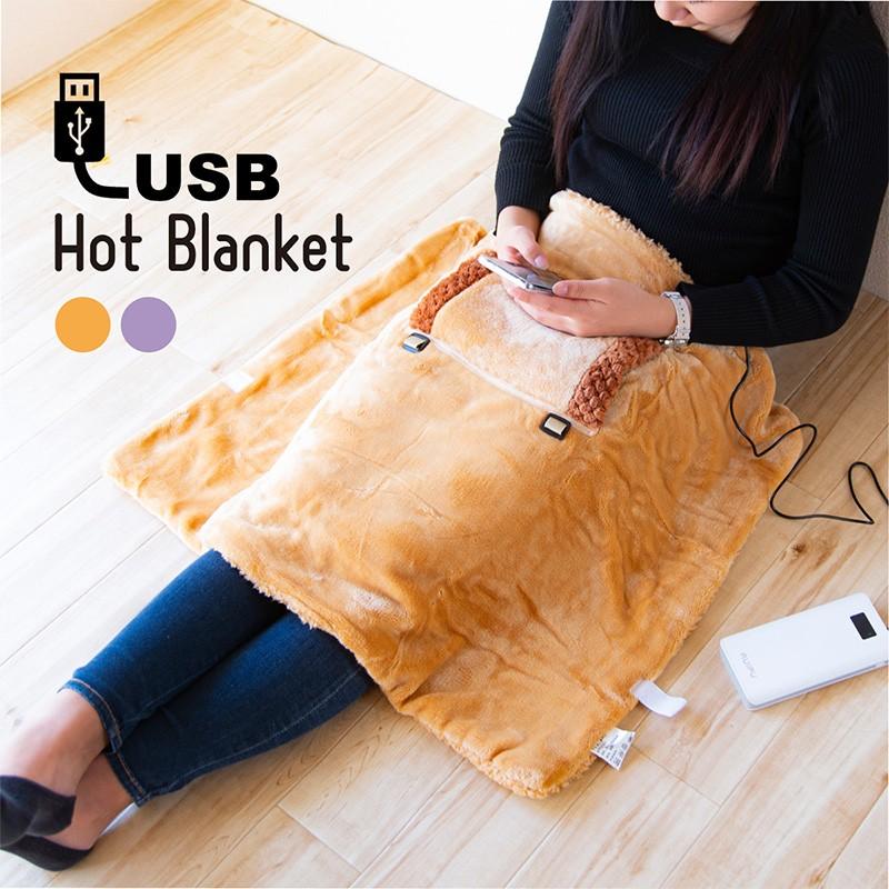 送料無料 ブランケット ひざ掛け Usb 厚手 オフィス ボア おしゃれ ふわふわブランケット 電気 かわいい もこもこ あったか 膝掛け 毛布 デスク 365 ジージーバンク ヤフー店 通販 Yahoo ショッピング