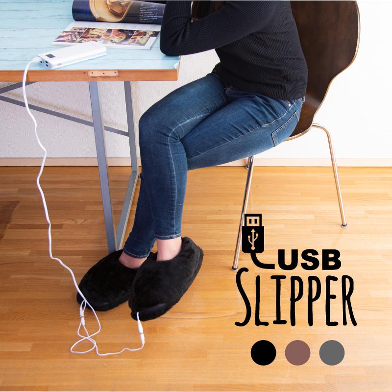 送料無料 Usb スリッパ 暖かい あったか 洗える 室内 ふわふわ もこもこ 可愛い かわいい モコモコ 温熱スリッパ オフィス 滑り止め 電気 Pc 368 ジージーバンク ヤフー店 通販 Yahoo ショッピング