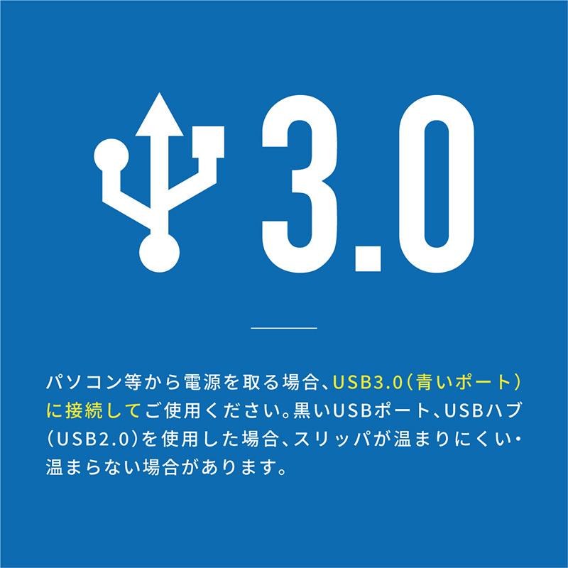送料無料 Usb スリッパ 暖かい あったか 洗える 室内 ふわふわ もこもこ 可愛い かわいい モコモコ 温熱スリッパ オフィス 滑り止め 電気 Pc 368 ジージーバンク ヤフー店 通販 Yahoo ショッピング