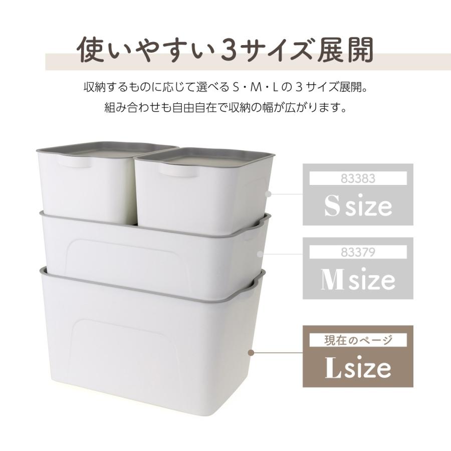 送料無料 収納ボックス 収納ケース フタ付き おしゃれ プラスチック L スタッキングボックス 蓋付き 便利 小物 おもちゃ 373 ジージーバンク ヤフー店 通販 Yahoo ショッピング