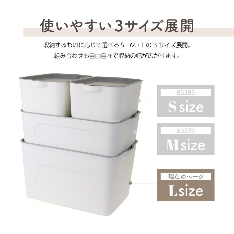 収納ボックス 収納ケース フタ付き おしゃれ プラスチック L