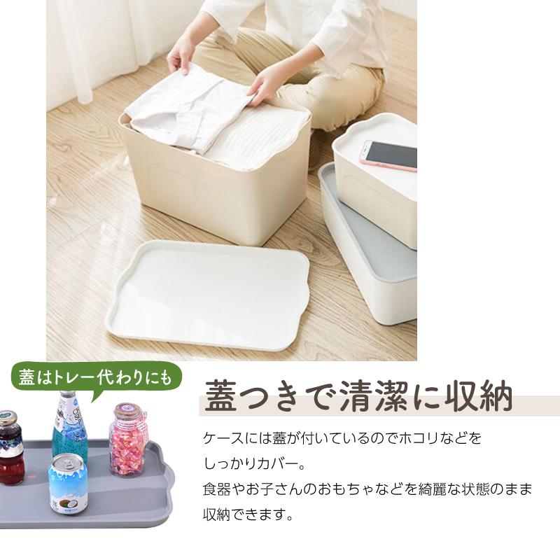 収納ボックス 収納ケース フタ付き おしゃれ プラスチック M