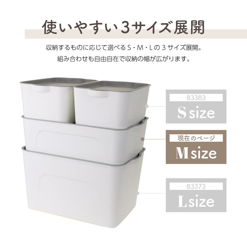 収納ボックス 収納ケース フタ付き おしゃれ プラスチック M