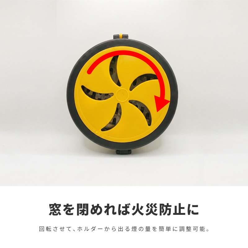 蚊取り線香ホルダー キャンプ アウトドア おしゃれ 携帯 蚊取り線香
