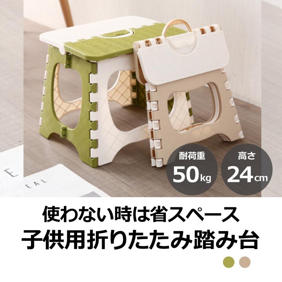 踏み台 折りたたみ スツール 軽い トイレ 軽量 コンパクト ステップ台 
