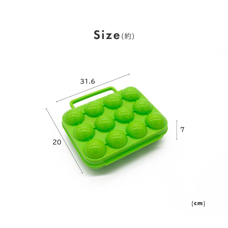エッグホルダー S M 12個 卵ケース たまごケース アウトドア キャンプ