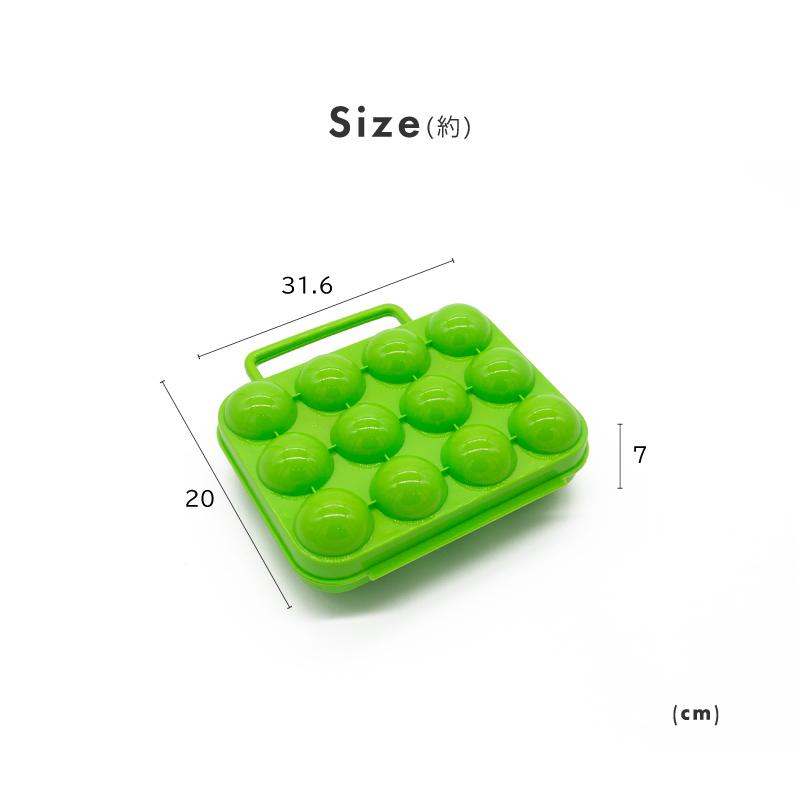 エッグホルダー S M 12個 卵ケース たまごケース アウトドア キャンプ 蓋付き 持ち手付き 卵が割れない クッカー｜ggbank｜15