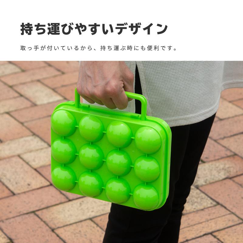 エッグホルダー S M 12個 卵ケース たまごケース アウトドア キャンプ