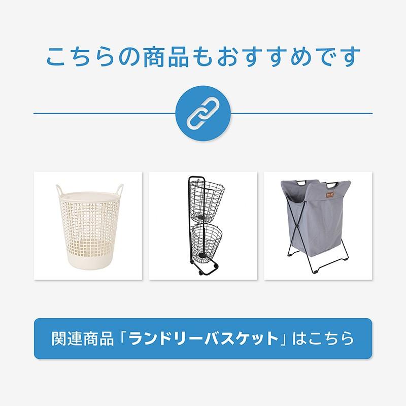 ランドリーバスケット ランドリーワゴン キャスター付き おしゃれ 2段