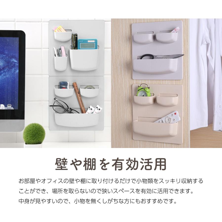 収納 小物入れ ウォールポケット キッチン 洗面所 デスク 壁面収納