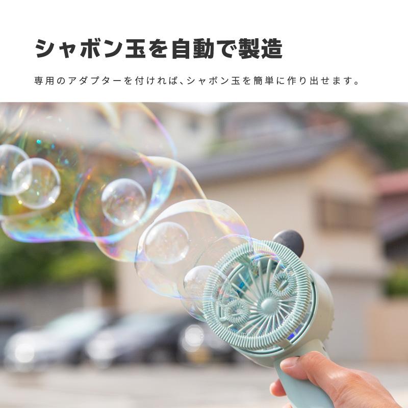 送料無料 ハンディファン ハンディ 扇風機 手持ち 卓上 しゃぼん玉 おしゃれ Usb充電式 静音 小型 ミニ ファン 小さい 軽量 携帯扇風機 415 ジージーバンク ヤフー店 通販 Yahoo ショッピング