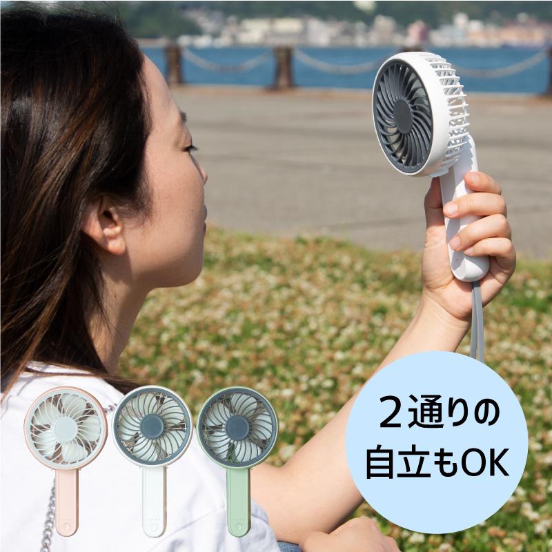 ハンディファン 静音 ハンディ 扇風機 折りたたみ Usb充電式 角度調整 軽量 ストラップ 静か 卓上扇風機 ハンディー扇風機 おしゃれ 418 ジージーバンク ヤフー店 通販 Yahoo ショッピング