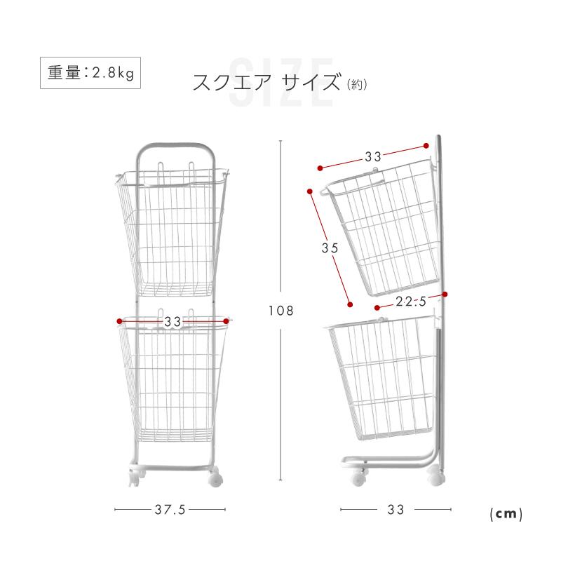 ランドリーバスケット 2段 スリム キャスター付き 大容量 北欧 おしゃれ 洗濯カゴ スクエア ラウンド 角型 丸型｜ggbank｜14