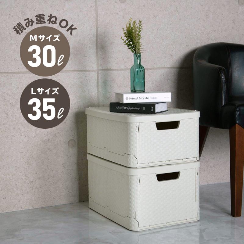 正規品 送料無料 収納ボックス 収納ケース フタ付き おしゃれ プラスチック 折りたたみ 大容量 北欧 スタッキングボックス ふた付き 蓋付き 折り畳み Supplystudies Com