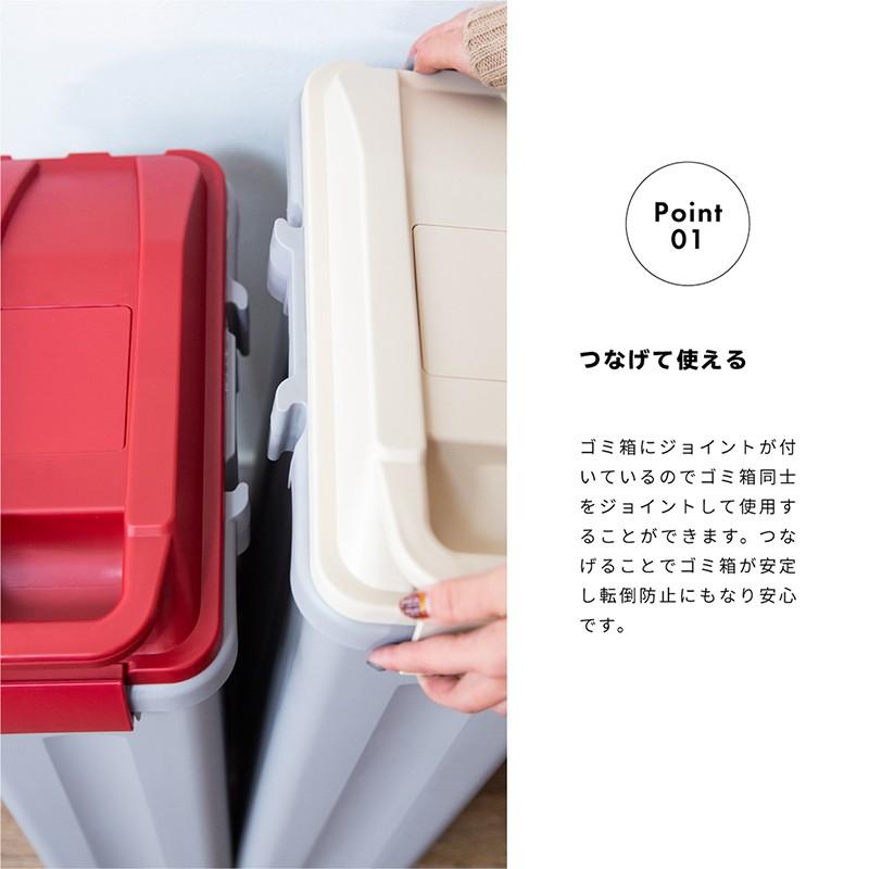 ゴミ箱 おしゃれ スリム 25L 分別 ふた付き キャスター付き 連結可能