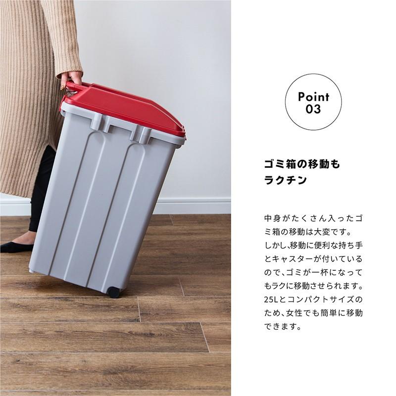 ゴミ箱 おしゃれ スリム 25L 分別 ふた付き キャスター付き 連結可能