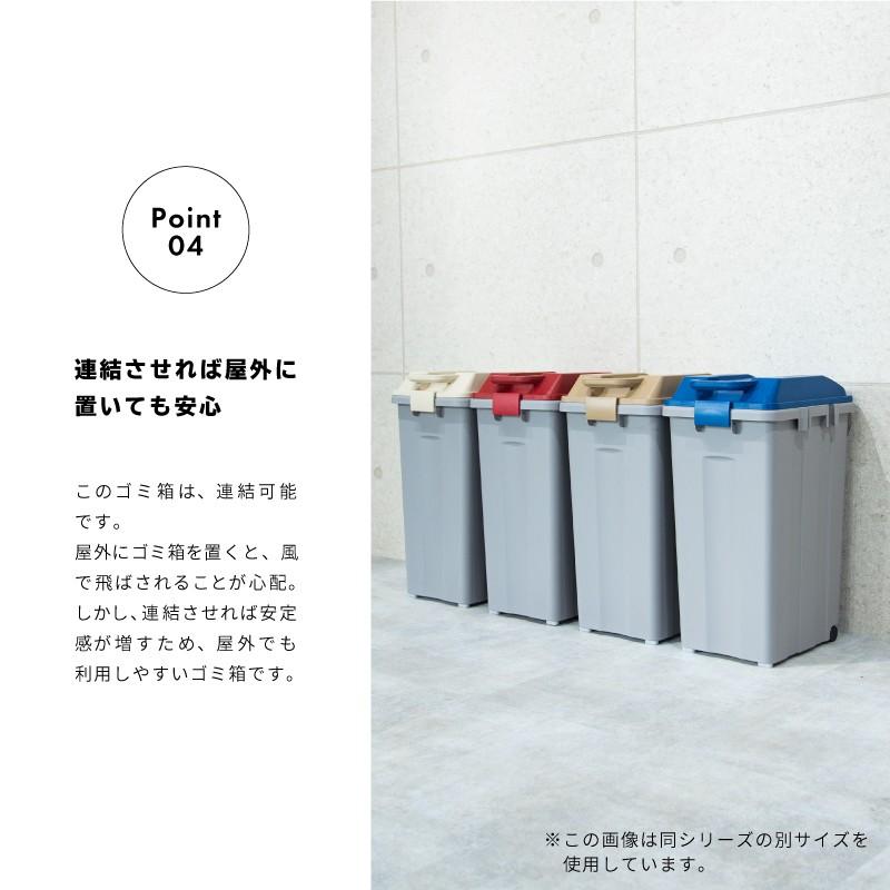 ゴミ箱 おしゃれ スリム 25L 分別 ふた付き キャスター付き 連結可能