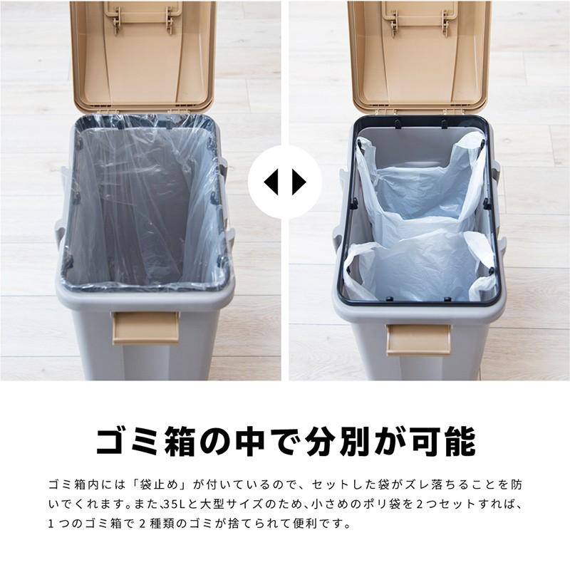 ゴミ箱 スリム おしゃれ ペダルペール 約幅30cm 縦型 日本製 キャスター付き ペットボトル ソロウ ダストボックス カウンター下 角型 45l袋可 蓋 ごみ箱 缶 ペダルオープンツイン キッチン フタ 35lリットル 抗菌 棚 両開き 北欧 3個セット 収納 35l Solow 分別