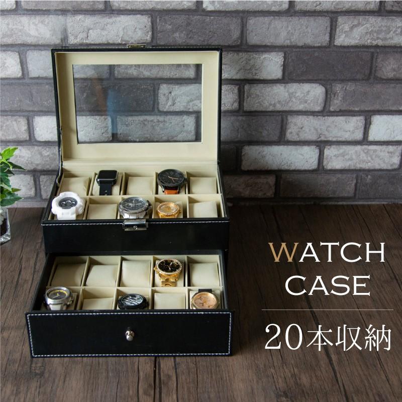 時計 収納ケース 20本 ウォッチケース おしゃれ 腕時計 収納 時計 収納ケース 20本 ウォッチケース おしゃれ 腕時計 収納
