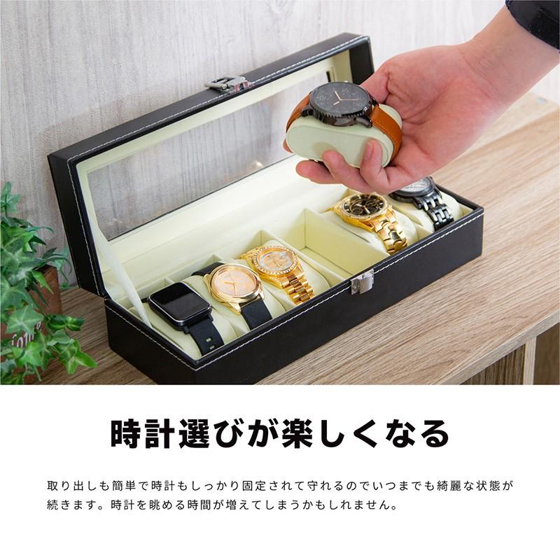 送料無料 時計 収納ケース 6本 ウォッチケース おしゃれ 腕時計 収納 置き ケース ディスプレイケース コレクションケース 腕時計ケース 441 441 ジージーバンク ヤフー店 通販 Yahoo ショッピング