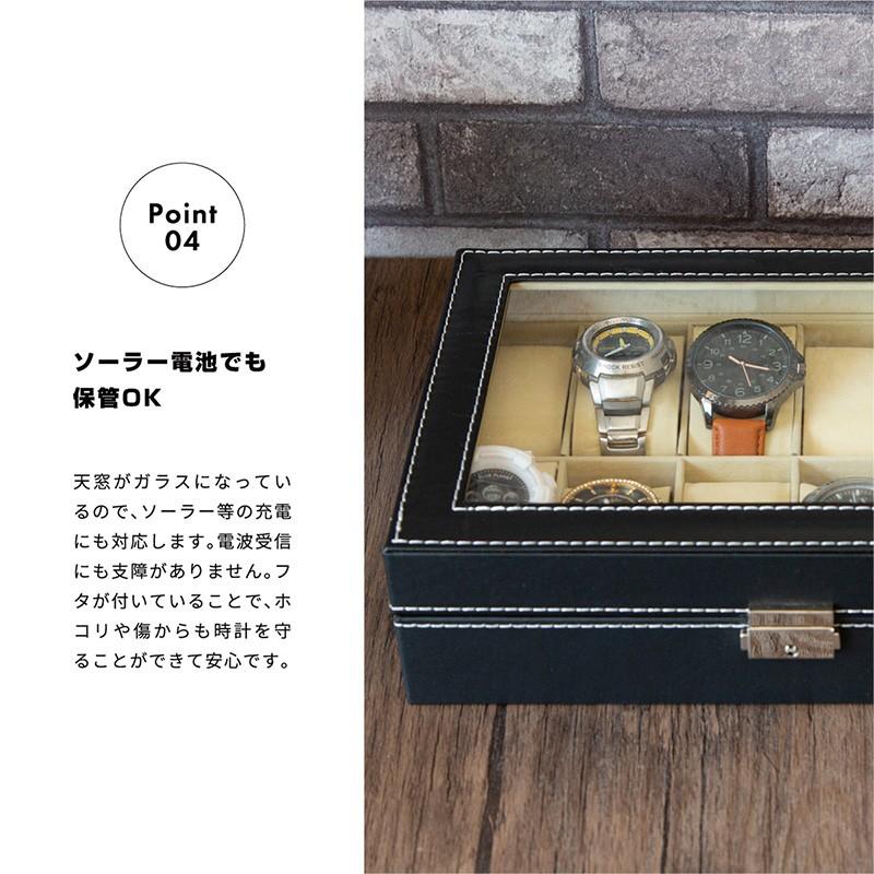 送料無料 時計 収納ケース 12本 ウォッチケース おしゃれ 腕時計 収納 置き ケース ディスプレイケース コレクションケース 腕時計ケース 443 443 ジージーバンク ヤフー店 通販 Yahoo ショッピング